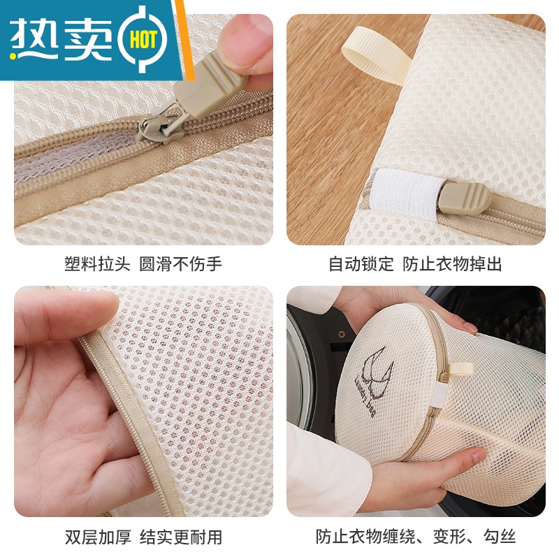 敬平护洗衣袋洗衣机机洗专用网兜洗内衣毛衣衣服羽绒服网袋大号防变形 刺绣款圆柱:17*17cm [内衣/抹胸]护洗袋高清大图
