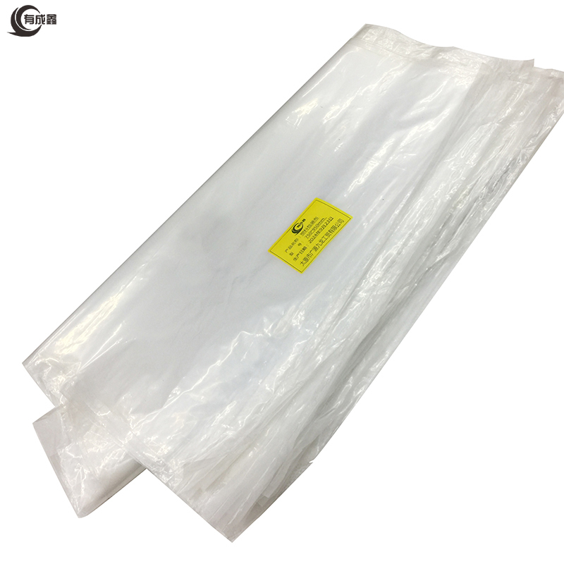 有成鑫塑料包装布 750*950/个