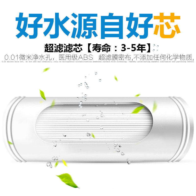 安之星-AZX-08UF-H1000G中央管道净水器专用超滤膜滤芯1支装厂家直销正品保证