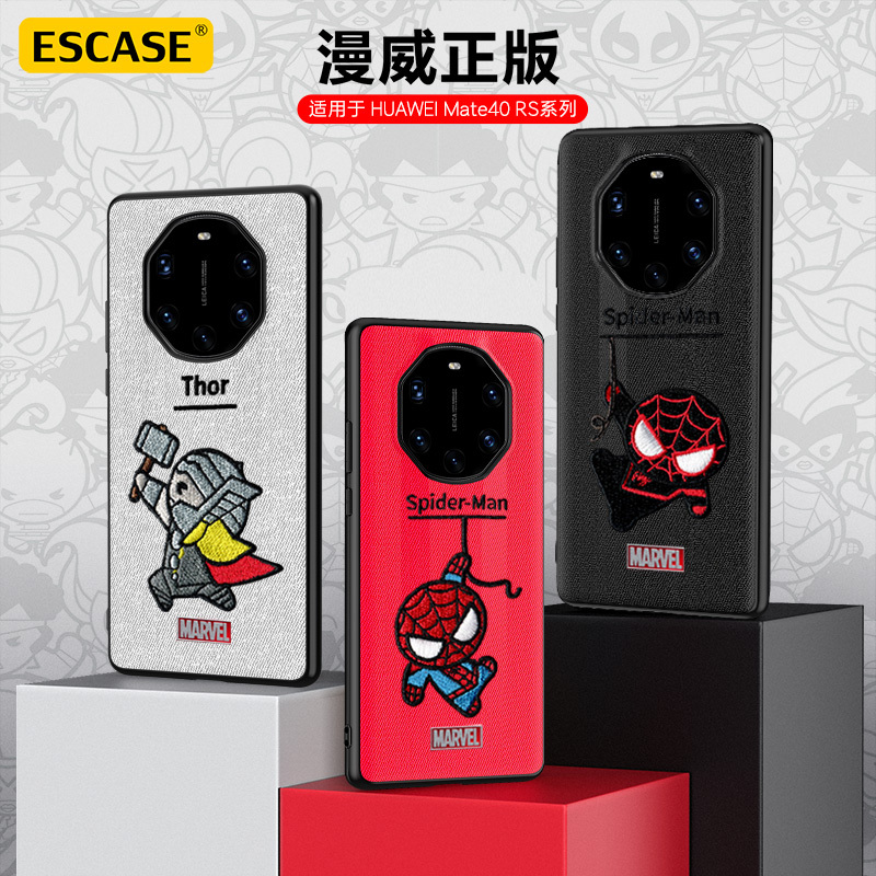 ESCASE 华为mate40RS保时捷手机壳huawei保护套硅胶 软边全包防摔高档刺绣男女同款漫威动漫