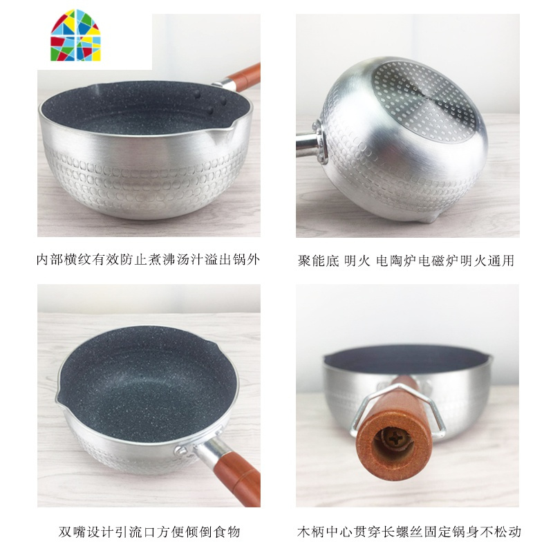雪平锅加厚铝制不粘熬糖煮面泡面锅小煮汤锅煮面锅奶锅家用 FENGHOU 20铝制复底款[无盖]