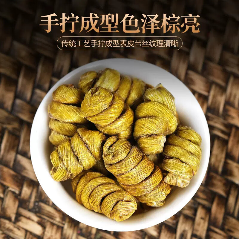 北京同仁堂铁皮石斛80克/盒