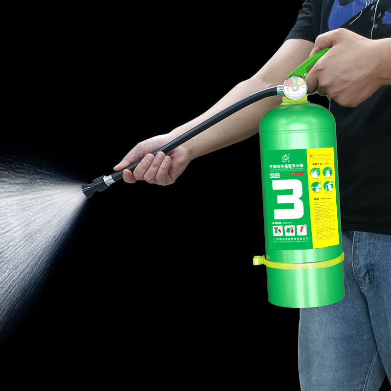 浙安广消 3L水基型水雾灭火器(水雾灭电型)MSZ/3 3升高清大图