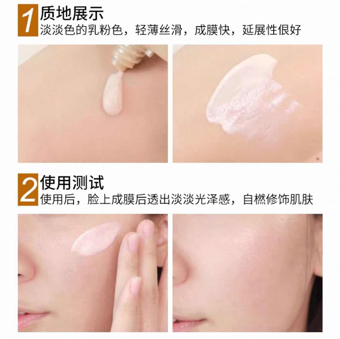 兰蔻菁纯防晒50ml防晒霜润色隔离护肤品 专柜正品高清大图