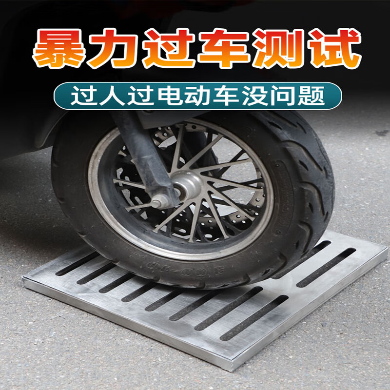 不锈钢井盖雨水篦子201不锈钢600x600x30x3mm加强筋高清大图