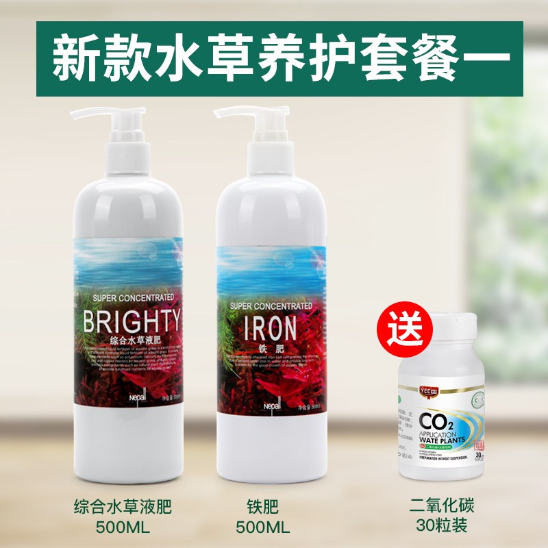 马特维 Matewei 宠物日用水综合营养液鱼缸造景水肥态底泥肥缸基肥水液肥鱼缸肥料 价格图片品牌报价 苏宁易购家之丰宠物生活专营店