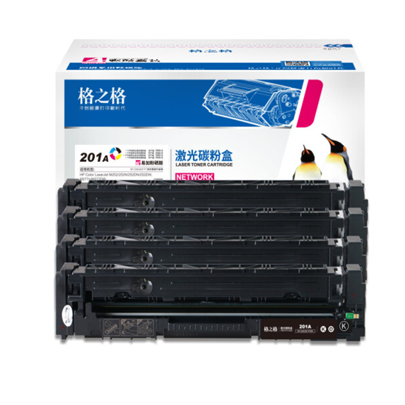 格之格NT-PH201BK、M、C、Y彩色硒鼓/粉盒适用惠普M252/M252N/M252DN/M252DW/M277n高清大图