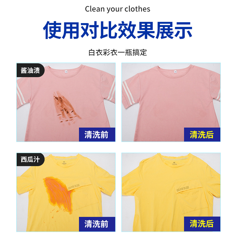 [补贴10%]彩漂粉110g高清大图