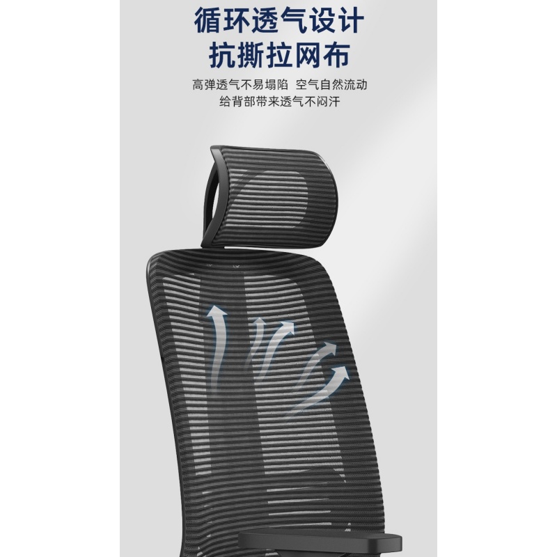 豫龙都人体工学椅黑色把高清大图