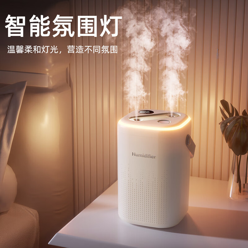 塞尔兰斯 全屋智能加湿器HD68 白色 插电款高清大图