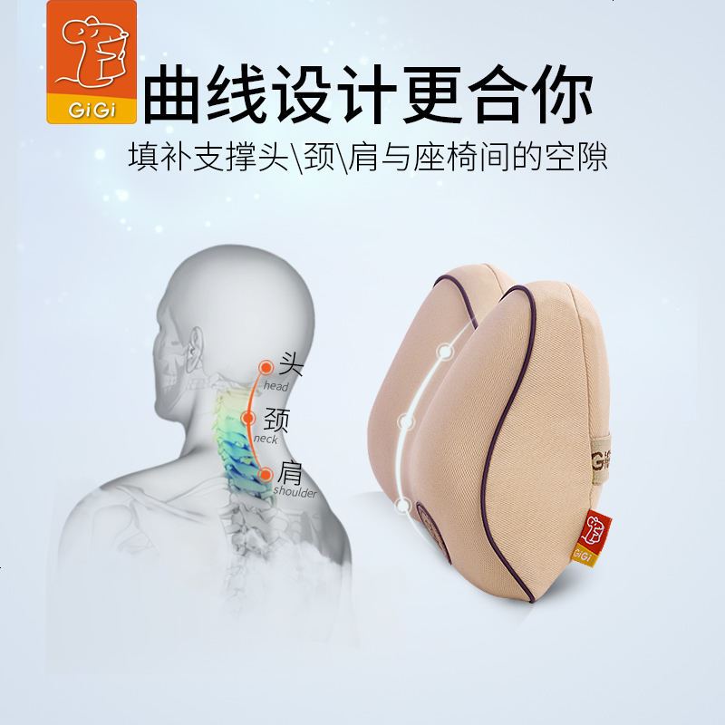 汽车头枕记忆棉护颈枕车用座椅脖子枕头四季车载颈椎枕靠垫