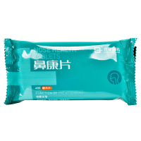光正制药鼻康片45片(糖衣片)清热解毒急消肿慢性鼻炎鼻窦炎咽喉炎