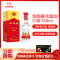 剑南春 水晶剑 52度 单瓶装白酒 558ml 口感浓香型