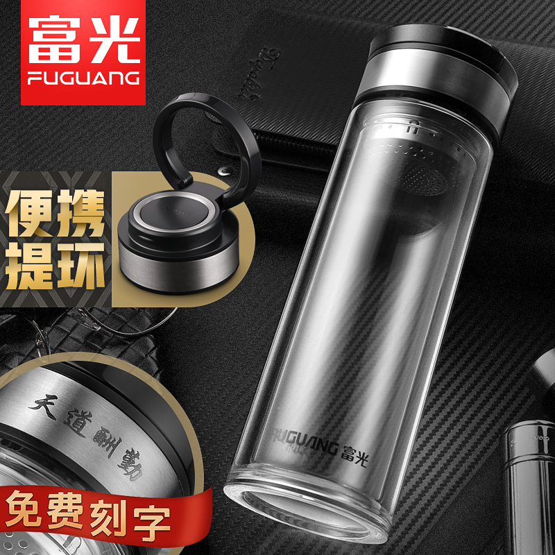 富光(FGA)双层玻璃杯大容量便携提环男女车载透明单层泡茶杯定制水杯子 560ML灰色(双层)
