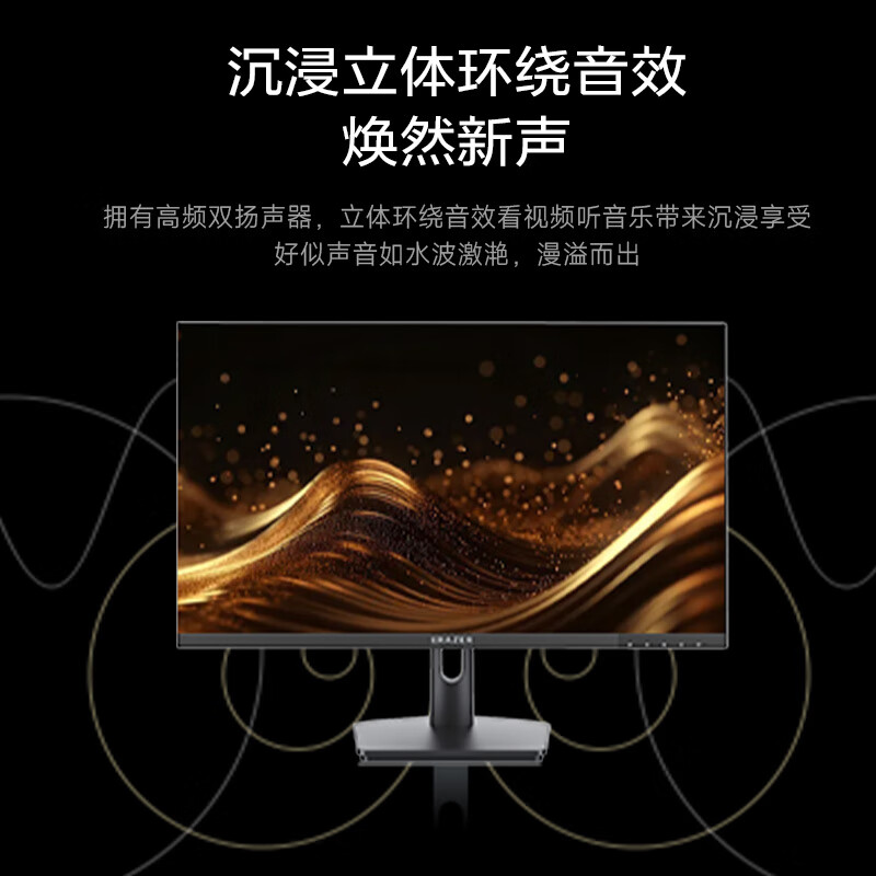 异能者 联想生态 S240H 23.8英寸一体机台式机整机办公家用全套电脑(N5095 16G 512G WIFI)黑色高清大图