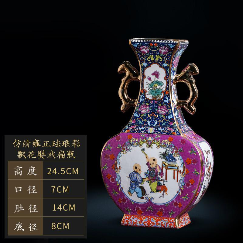 景德镇仿古董陶瓷器珐琅彩花瓶新中式仿清雍正玄陶瓷器