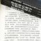 [3册]口才三绝 断舍离 智慧励志人生你就是想太多人生三境静心缓解压力的书籍