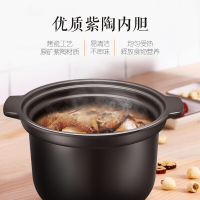苏泊尔(SUPOR)电炖锅家用3L大容量煲汤锅煮粥神器砂锅炖汤煮汤炖盅紫陶全自动智能预约陶瓷养生炖锅 DG30YC816