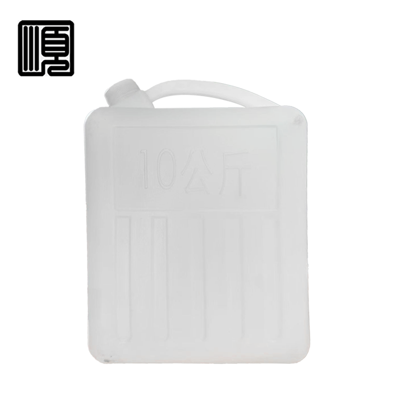 顺心捷 塑料桶 10L 个高清大图