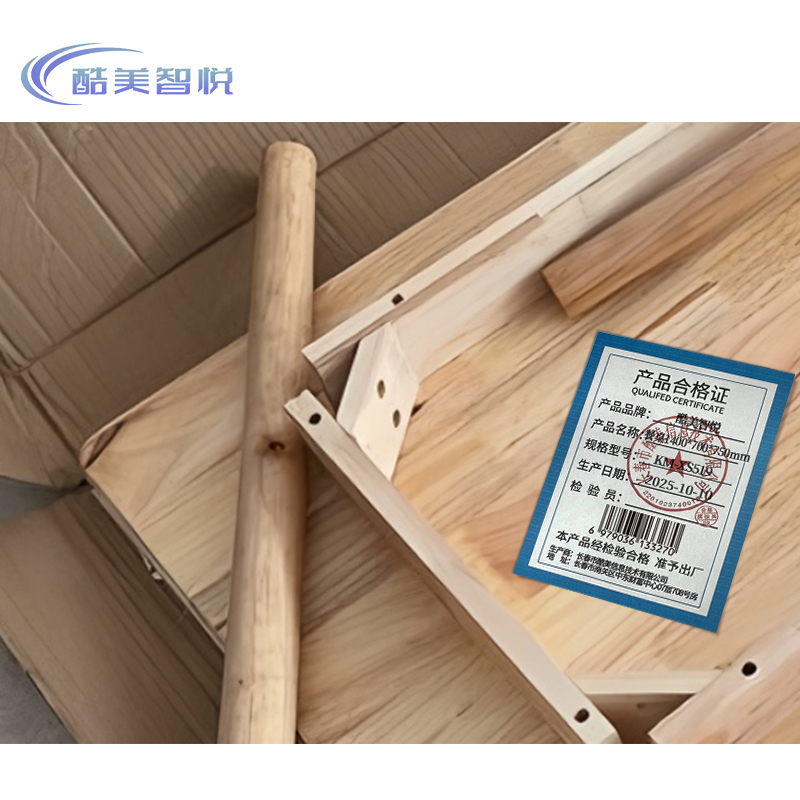 酷美智悦 餐桌1400*700*750mm KM-XS519 张高清大图