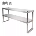 山利奥 台面立架 1500*400*800 台