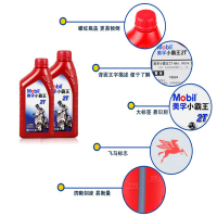 美孚小霸王二冲程汽油机油 2T 1L