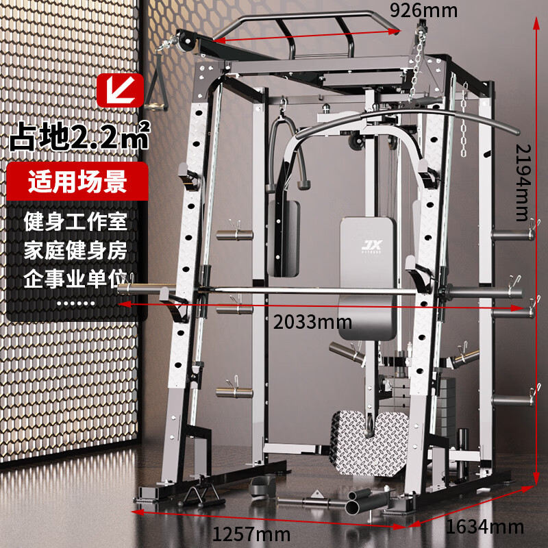 军霞(JUNXIA)JX9010龙门架史密斯机家用健身器材多功能一体机深蹲架卧推 升级JX9110+凳+包上楼(含配重)高清大图