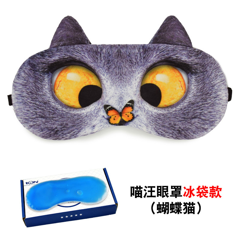 古达眼罩睡眠冰袋遮光缓解个性透气女男士卡通眼疲劳搞怪韩国夏季