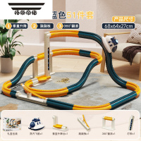 拓斯帝诺六一礼物太空蒸汽轨道车飞船玩具喷雾火车玩具儿童益智电动男女孩 [蓝黄色款]51件套-垂直升降+跷跷板+360