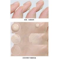 MYG粉底液打底妆男女士遮瑕保湿 150#自然肤色