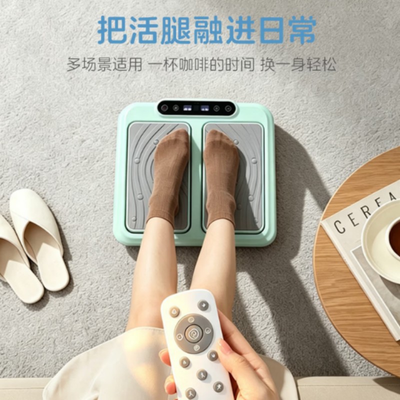 践程足疗机律动活腿器抖腿懒人运动神器FM08高清大图