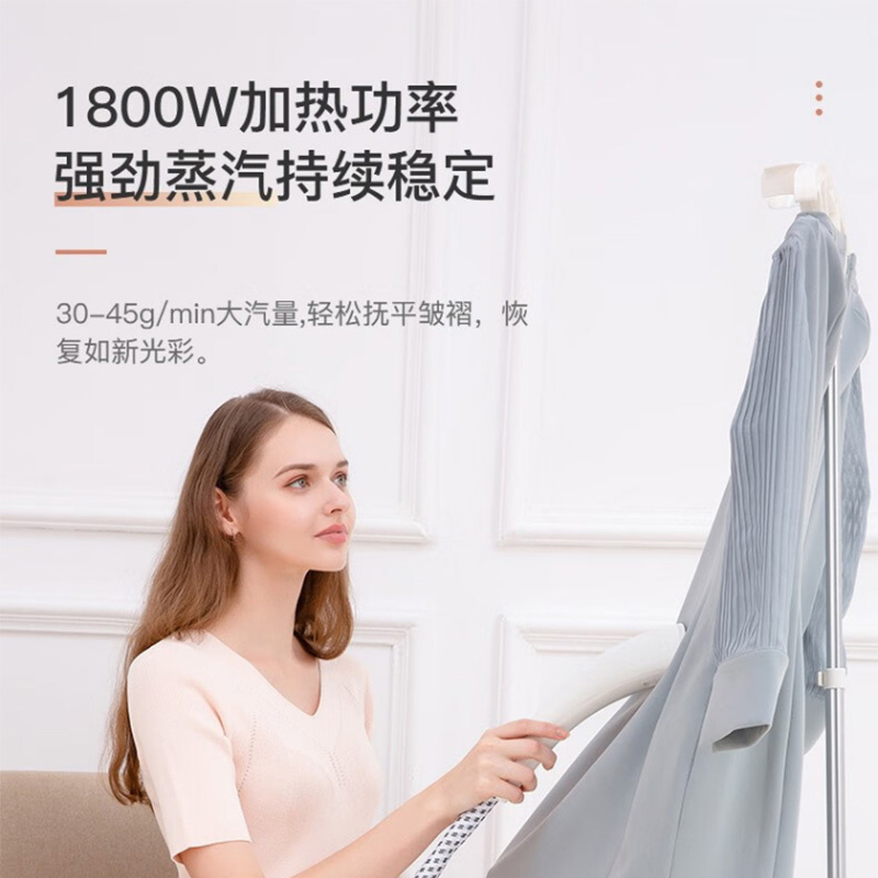 康佳挂烫机KZ-GT23可升降家用蒸汽式手持电熨斗高清大图