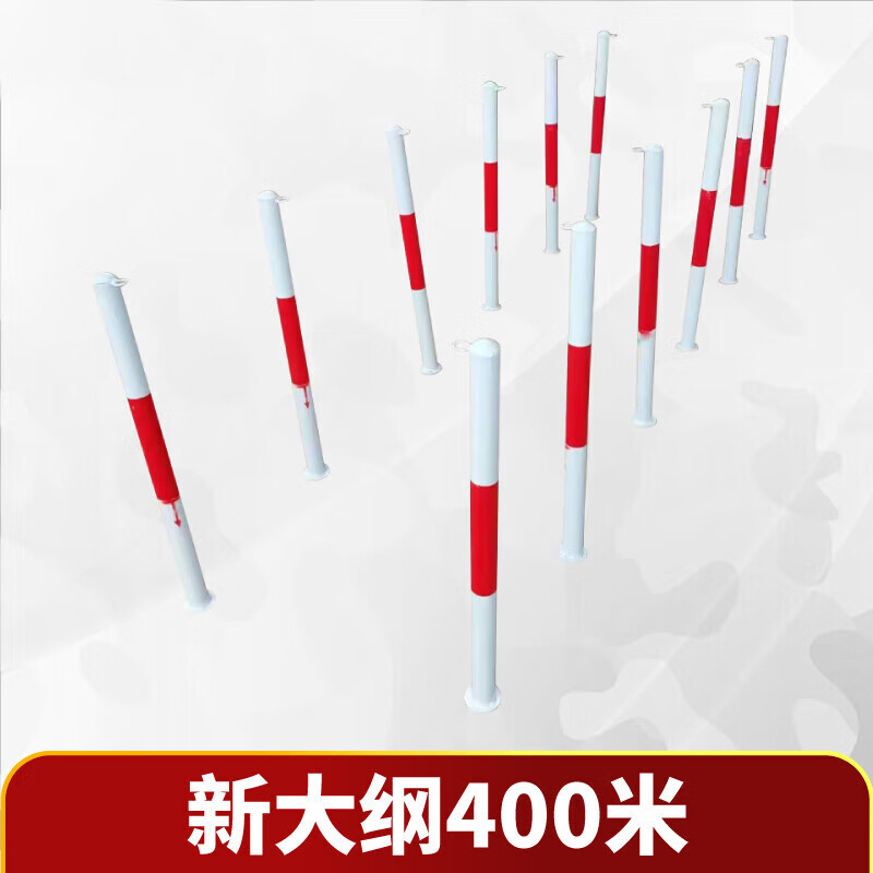 奋战者新大纲403米组合障碍壶铃20kg高清大图