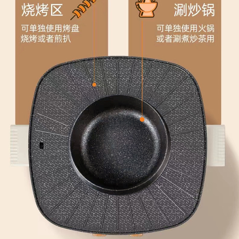 长虹涮烤一体锅 鸳鸯锅烤肉两用 家用多功能电火锅 CSK-12Y8B高清大图
