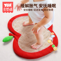 踩豆子婴儿玩具宝宝踩豆豆袋子睡眠安抚哄睡神器早教黄红豆可热敷