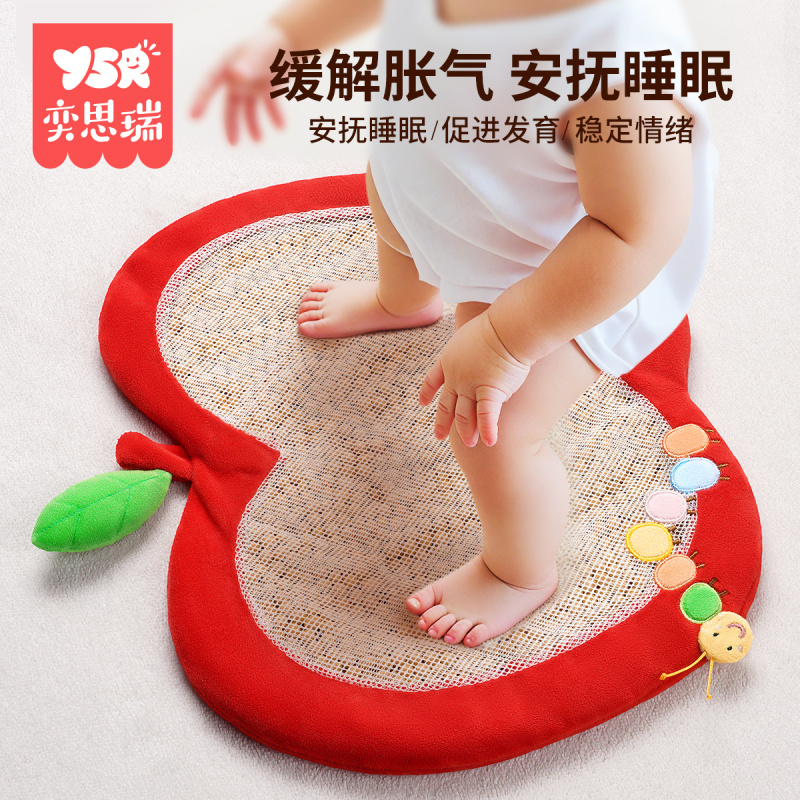 踩豆子婴儿玩具宝宝踩豆豆袋子睡眠安抚哄睡神器早教黄红豆可热敷