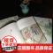 四大名著青少年版红楼梦茅盾节编彩绘本全套4册 红楼梦小学生版三四五六年级课外阅读红楼梦课外书红楼梦典藏版 四大名著儿童版