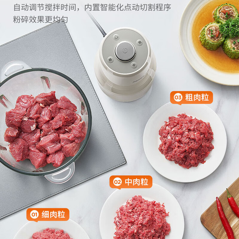 九阳九阳绞肉机2.2L家用绞馅机辅食机多功能碎肉机新品S22-LA427高清大图