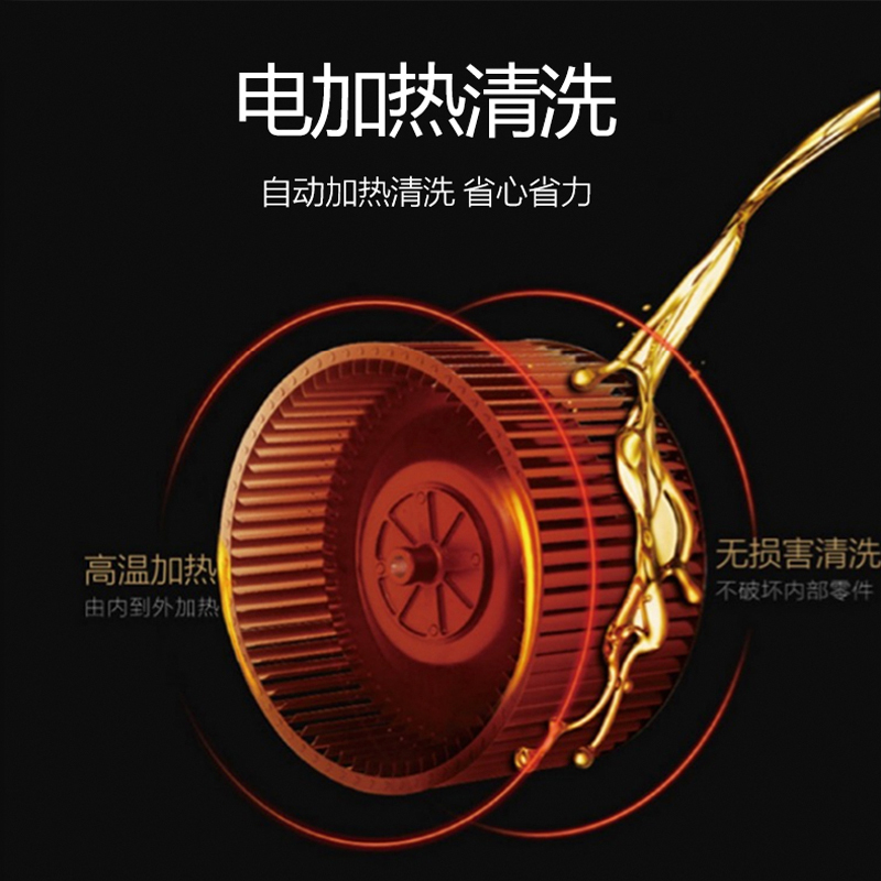 航天电器 JH72ZK 左烤右蒸一体集成灶 自动清洗 家用环保灶侧吸下排式 一键蓝牙联动功能