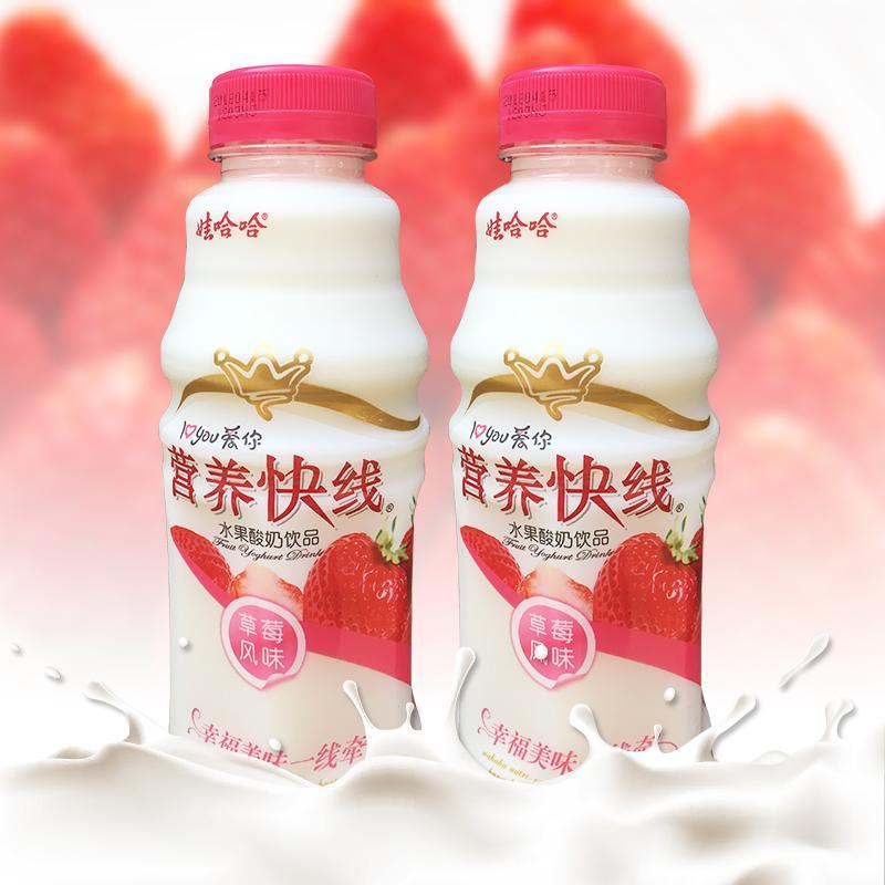 wahaha娃哈哈营养快线500ml草莓味15瓶
