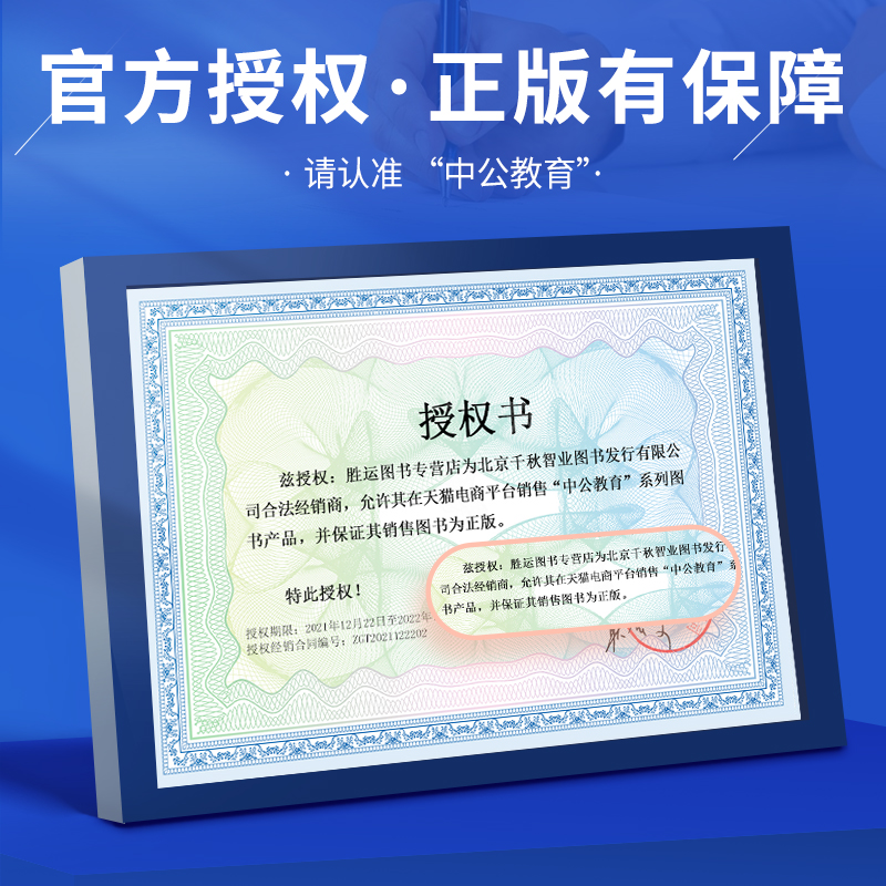 [判断+资料+言语+数量+常识]10本套 [友一个正版]2022年省考国考公务员考试用书决战行测5000题公考资料公务员高清大图