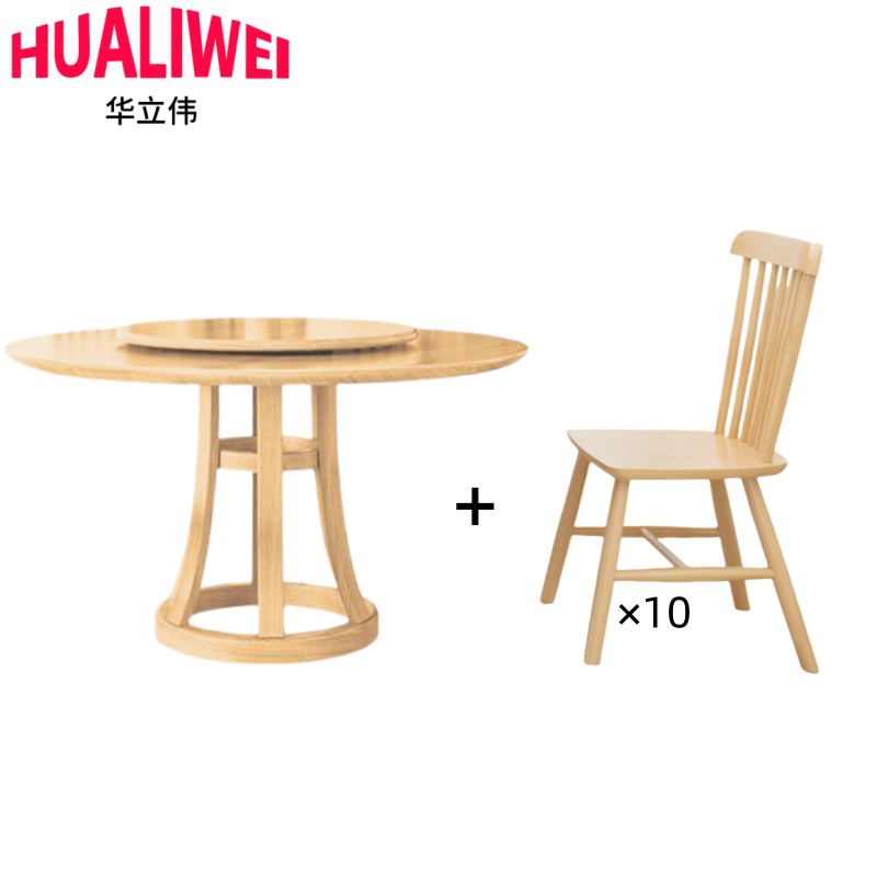 华立伟 餐桌椅1.8米+10椅套