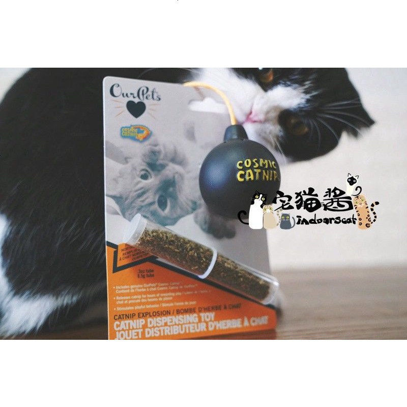 宅猫酱 boom!萌萌哒可放猫の猫玩具