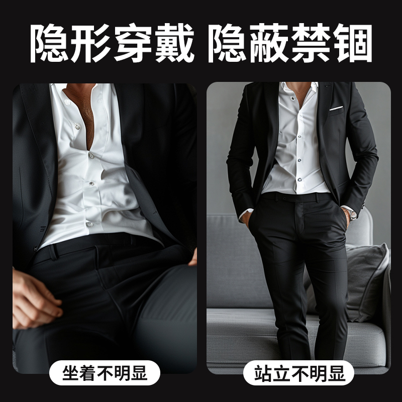谜姬 短款卡扣甲龙贞操锁sm调情全自动戒撸锁神器欲禁欲环男用穿戴贞操裤情趣成人性用品高清大图