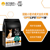 冠能小型犬成年期全价犬粮狗干粮2.5kg