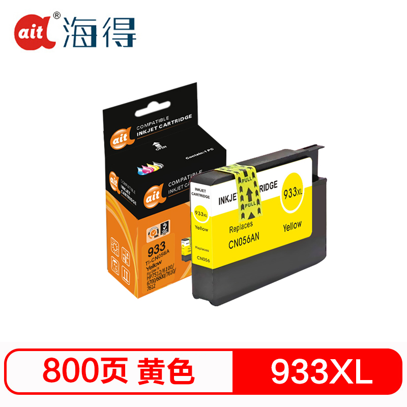 海得933XL墨盒大容量黄色TI-CN056A适用惠普HP 7110 7612 6230 7510 6100 6600高清大图