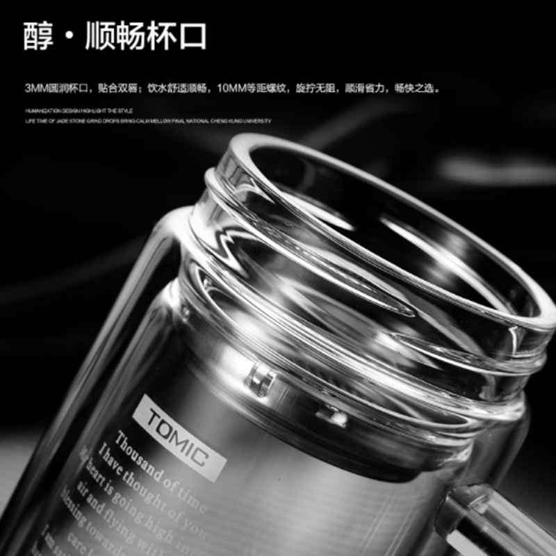特美刻双层泡茶杯商务玻璃杯便携水杯子 人民的名义李达康书记同款双层玻璃杯1BSB1132高清大图