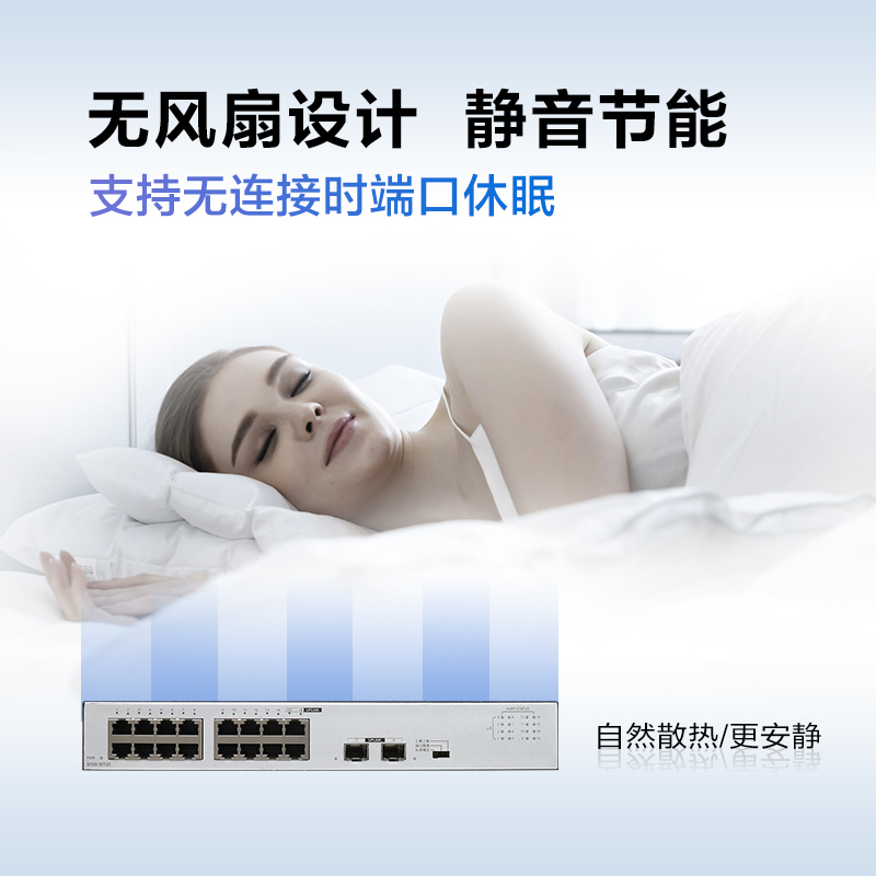 华为数通智选智易云S100-16T 16口千兆交换机即插即用桌面式非网管交换器高清大图
