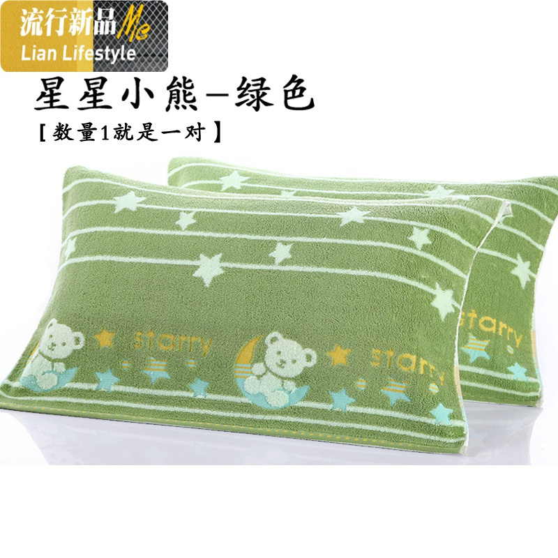 枕巾红色婚庆一对装提花学生紫色加厚简约小清新毛圈棉怀旧大号 三维工匠