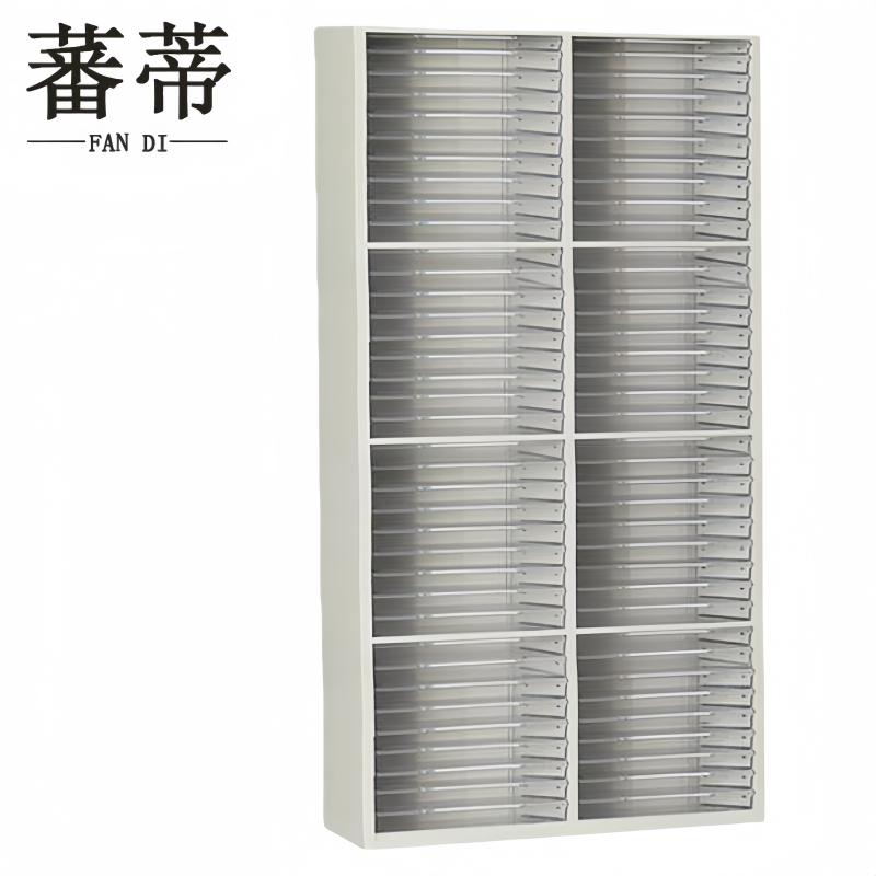 蕃蒂 图纸柜高清大图